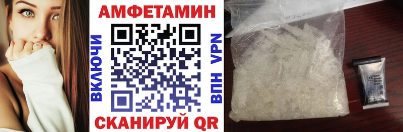 АМФ VHQ где продают наркотики Малоархангельск