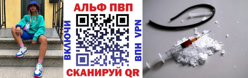 Alpha-PVP Соль  Малоархангельск 