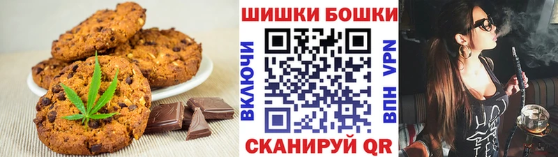 Canna-Cookies конопля  Малоархангельск 