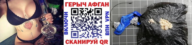 ГЕРОИН белый  дарнет шоп  Малоархангельск 