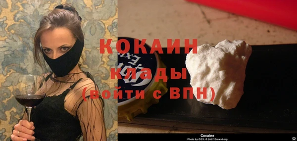 альфа пвп VHQ Алексин