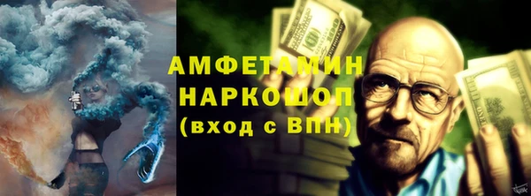 альфа пвп VHQ Алексин