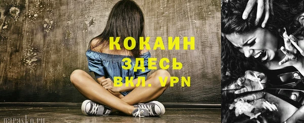 альфа пвп VHQ Алексин