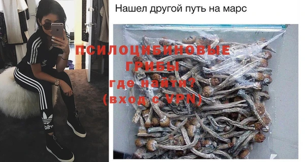 альфа пвп VHQ Алексин