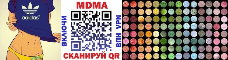 МДМА молли  Малоархангельск 
