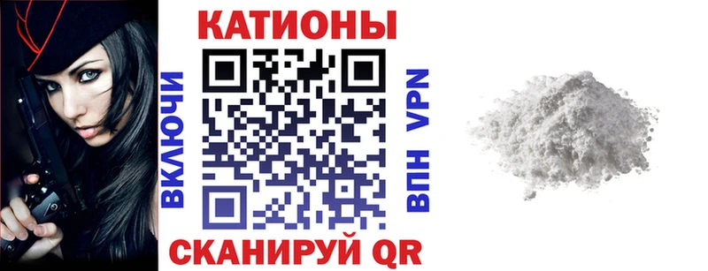 Меф mephedrone  Малоархангельск 
