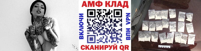 Первитин винт  купить   Малоархангельск 