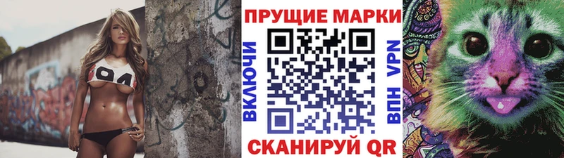 закладки  Малоархангельск  Марки 25I-NBOMe 1,8мг 