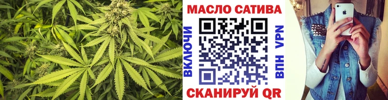 цены наркотик  Малоархангельск  Дистиллят ТГК концентрат 