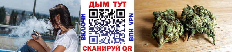 МАРИХУАНА марихуана  MEGA ONION  Малоархангельск 